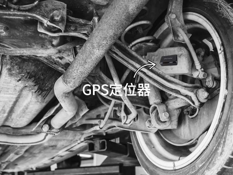 黎城出行隐私安全检测